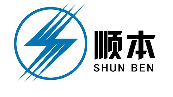 石家庄顺本电力器材有限公司