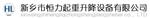 新乡市恒力起重升降设备公司