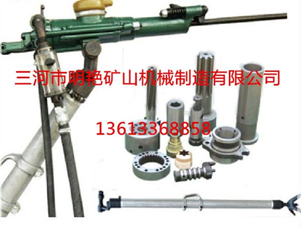三河市明艳矿山机械制造有限公司