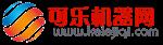 北京百事可乐现调机有限公司