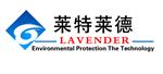 辽宁莱特莱德环境工程有限公司