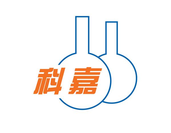 青岛科嘉实验室设备有限公司