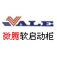 乐清罗卡电气有限公司