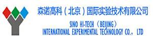 森诺高科（北京）国际实验技术有限公司