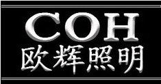 常州欧辉照明灯具有限公司