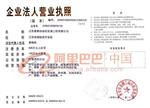 江苏雷泰自动化仪表（厂）工程有限公司