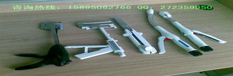 江苏常州吻合器有限公司