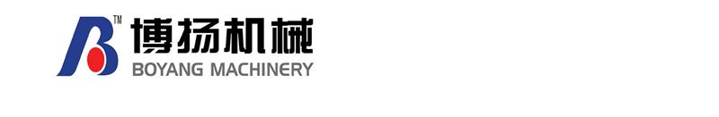 温州博扬包装机械有限公司