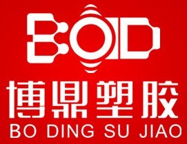 东莞市博鼎科技有限公司