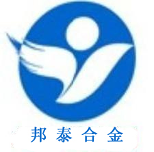 山东邦泰硬质合金工具有限公司