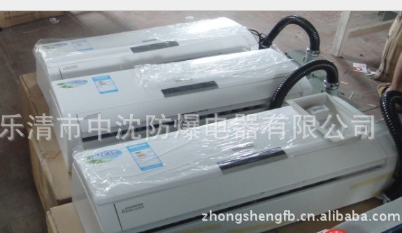 乐清市防爆空调有限公司