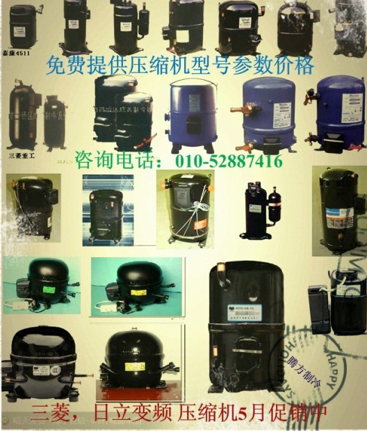 北京北华万达科技有限责任公司