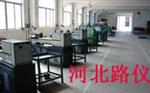 河北昌吉