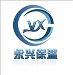 大城县零巨永兴新型保温建材厂