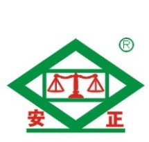 郑州安正电子衡器有限公司