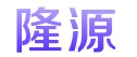 华北隆源硬质合金工具有限公司