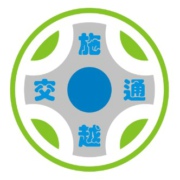 上海施越交通设施有限公司