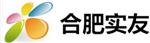 合肥实友贸易有限责任公司