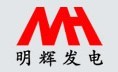 泰州市海陵区明辉发电设备有限公司