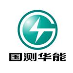 武汉国测华能电气有限公司