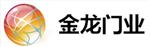 合肥金龙卷闸门有限公司