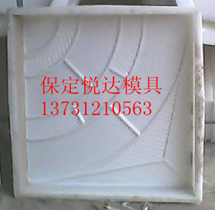 保定悦达模具机械加工厂