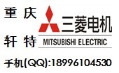 重庆轩特工业自动化设备有限公司