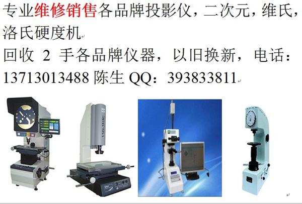 东莞新天科技有限公司