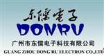 广州市东儒电子科技仪器有限公司