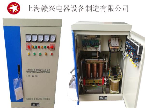 上海赣兴电器设备制造有限公司