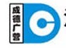 深圳成德广营科技有限公司