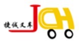 广州捷诚工程机械有限公司