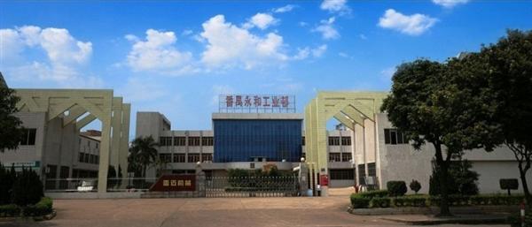 广州雷迈机械设备有限责任公司