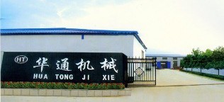 泊头华通瓦楞机械有限公司