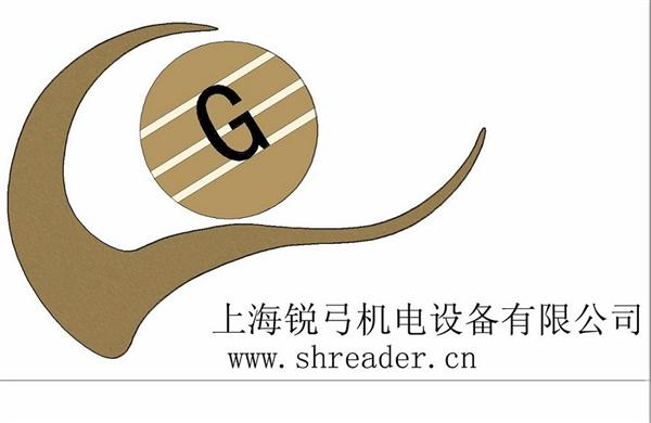 上海锐弓机电设备有限公司