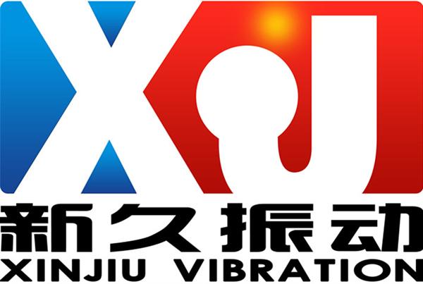 新乡市新久振动机械有限公司