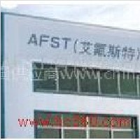 江苏华璨光电科技有限公司