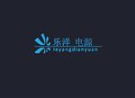 中电乐洋电源设备（北京）有限公司