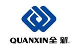 河南全新机电设备有限公司