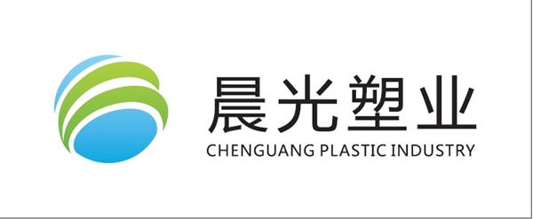 泰州市晨光塑业有限公司