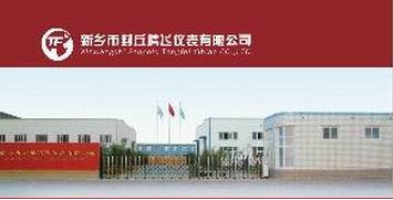 新乡市封丘县腾飞仪表厂