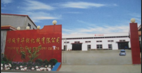 诸城市华钢机械有限公司
