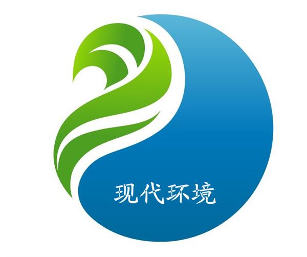 潍坊现代环境科技有限公司