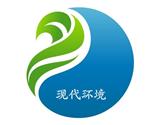 潍坊现代环境科技有限公司