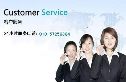 北京鸿泰科技商贸有限公司