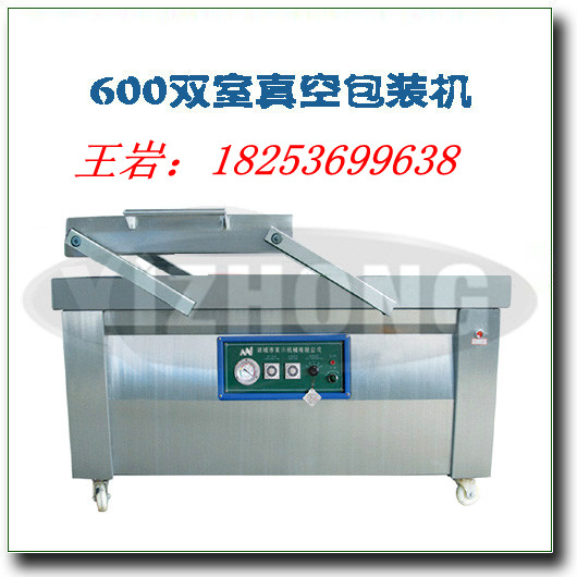 诸城市义宝机械有限公司