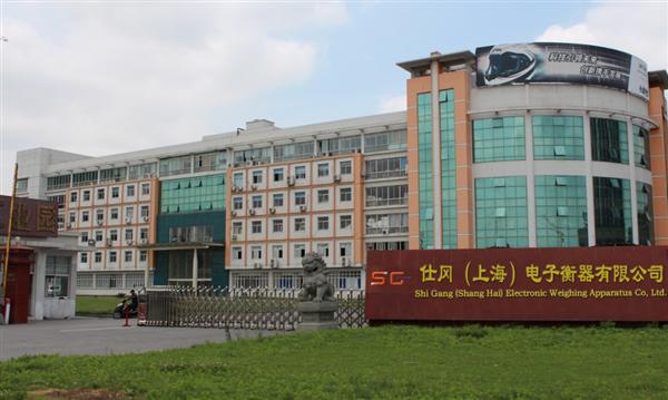 仕冈（上海）电子衡器有限公司
