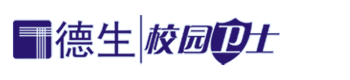 广东德生科技有限公司