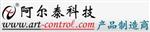 北京阿尔泰科技发展有限责任公司