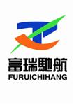 南通富瑞驰航换热器有限公司
